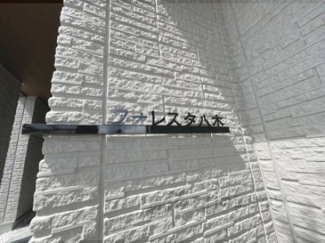 物件看板