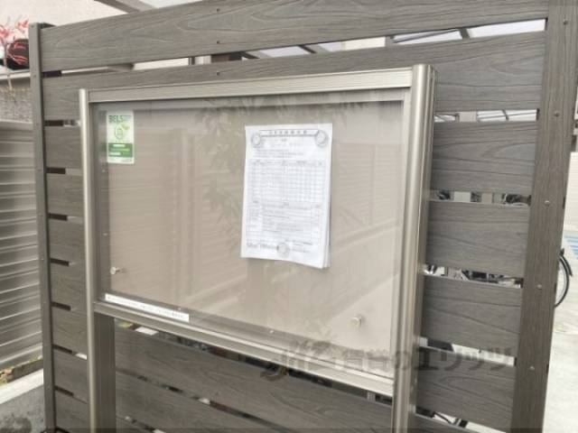 掲示板