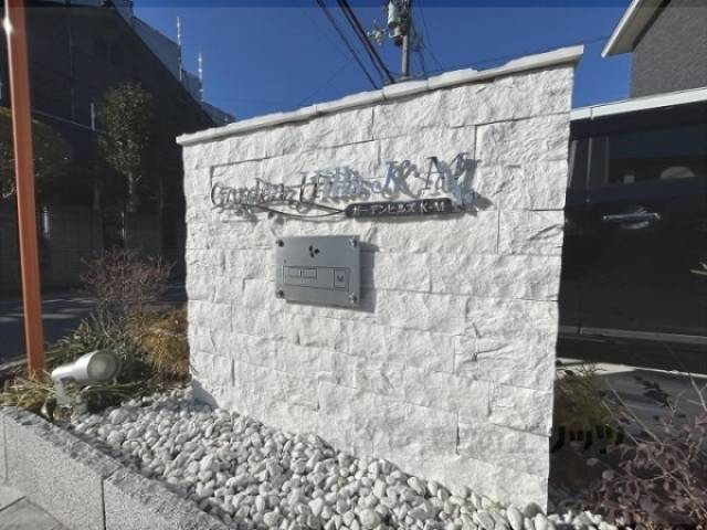 物件看板
