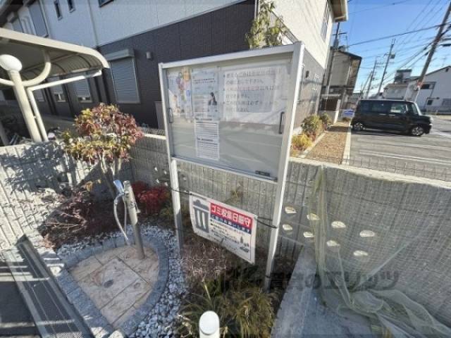 掲示板