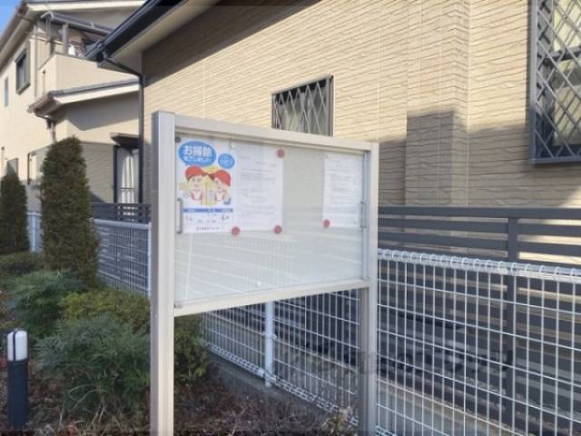 掲示板