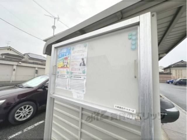 掲示板