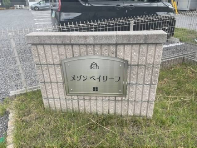看板