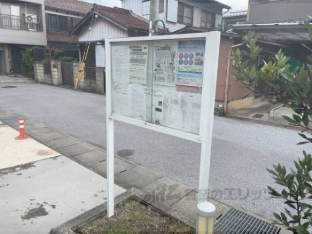 掲示板