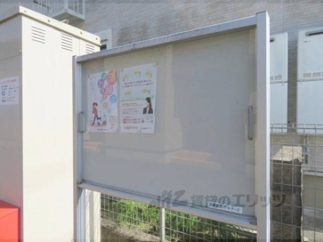 掲示板
