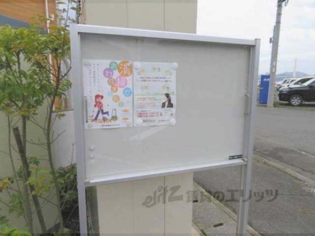 掲示板