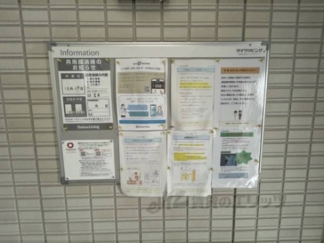 掲示板