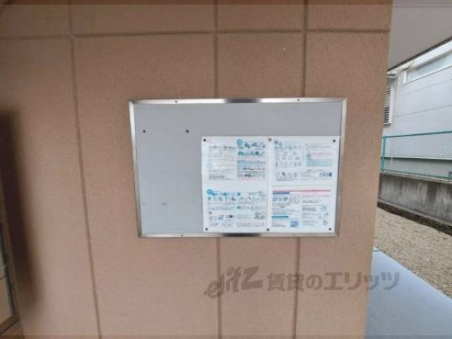 掲示板