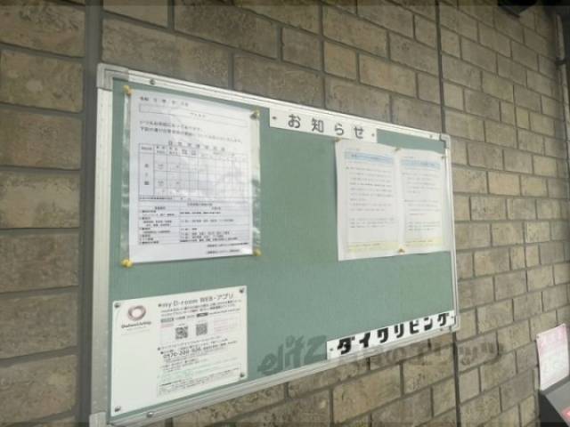 掲示板