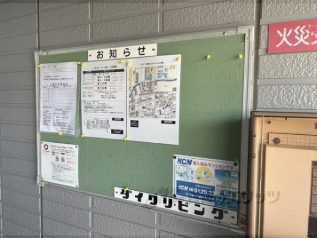 掲示板