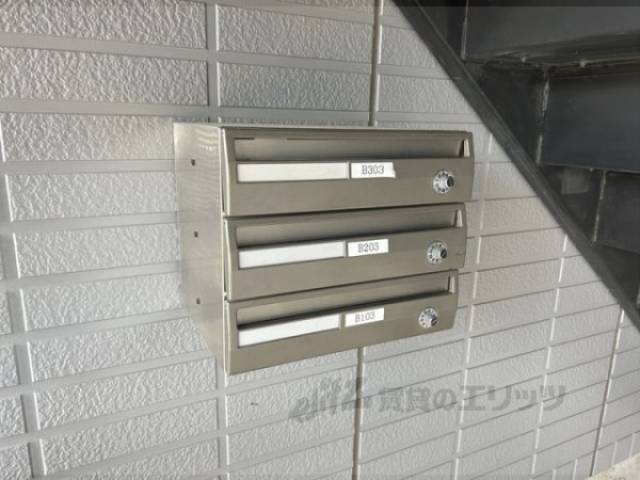 集合ポスト