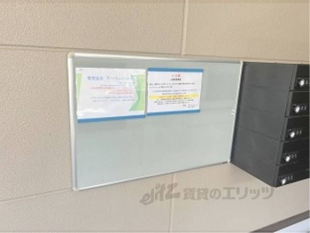 掲示板