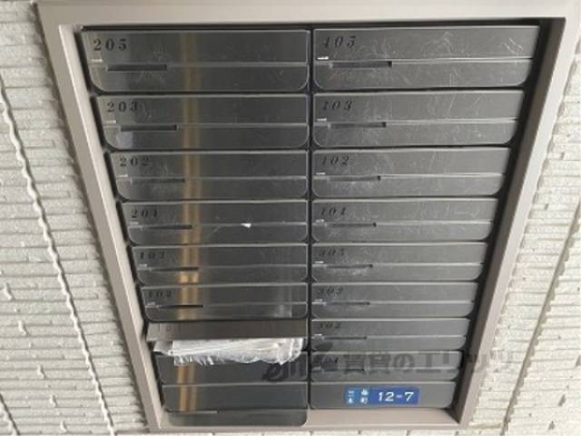 集合ポスト