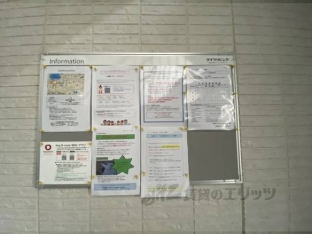 掲示板