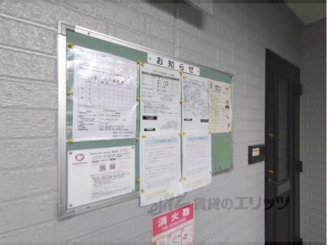 掲示板