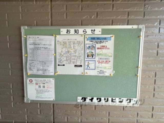 掲示板