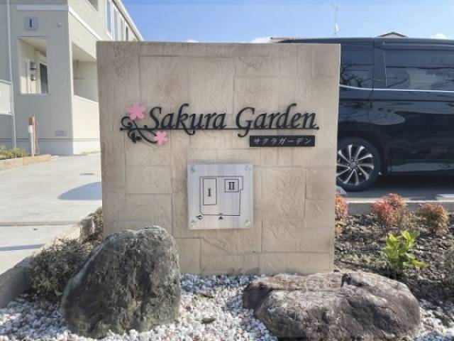 物件看板