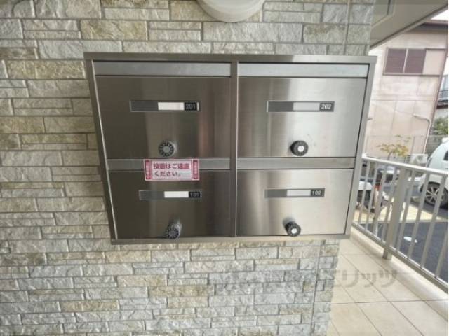集合ポスト