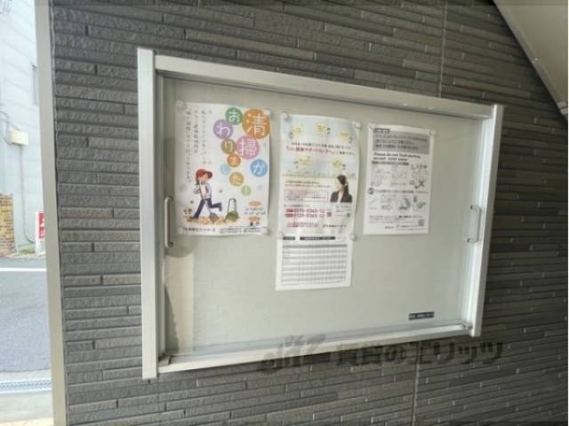 掲示板