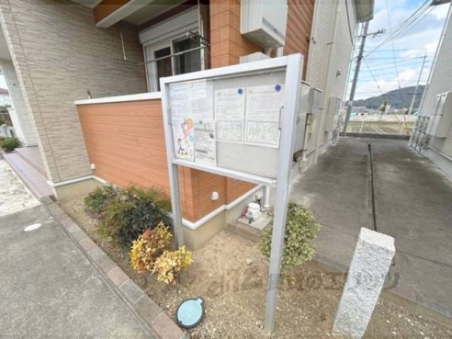 掲示板