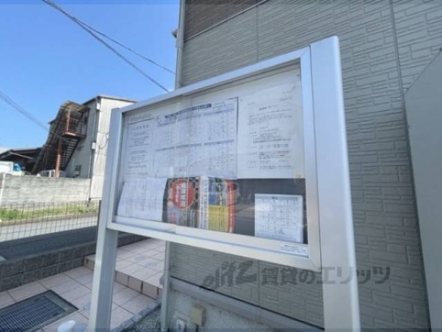 掲示板