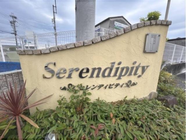 物件看板
