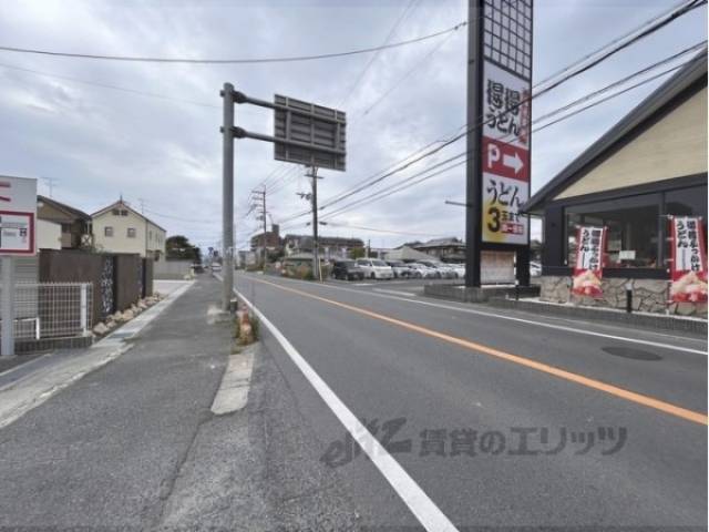 前面道路
