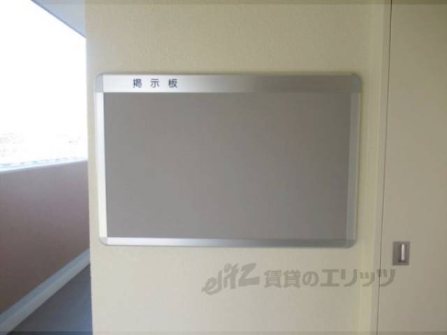 掲示板