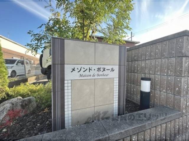 物件看板