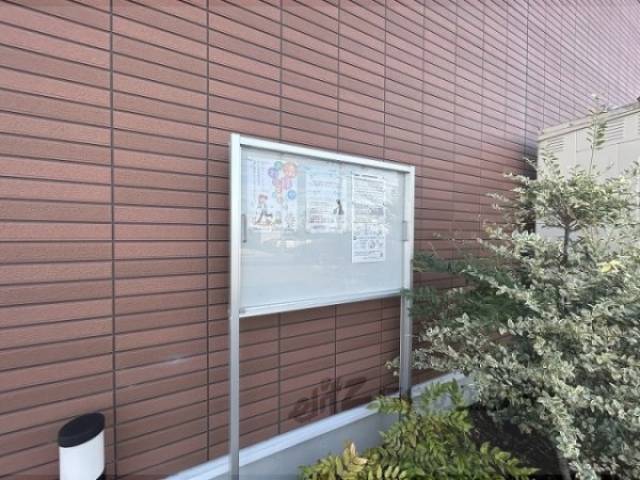 掲示板