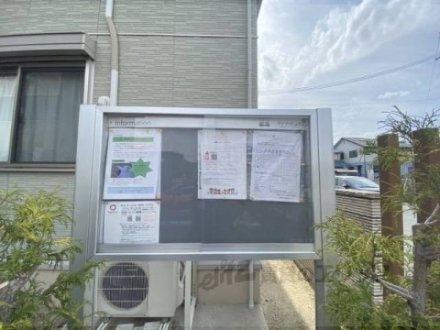 掲示板