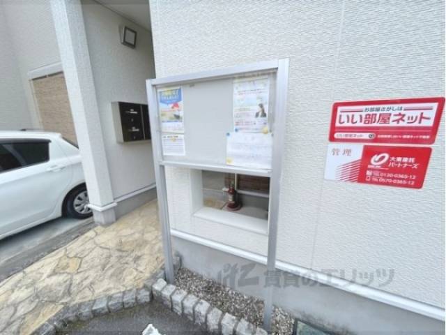 掲示板