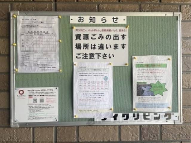 掲示板