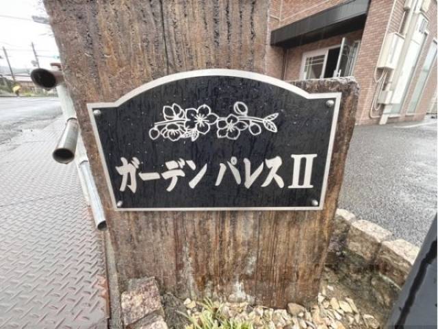 看板