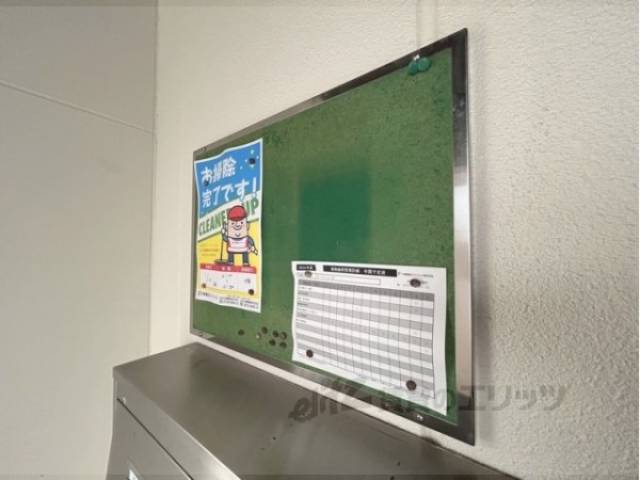 掲示板
