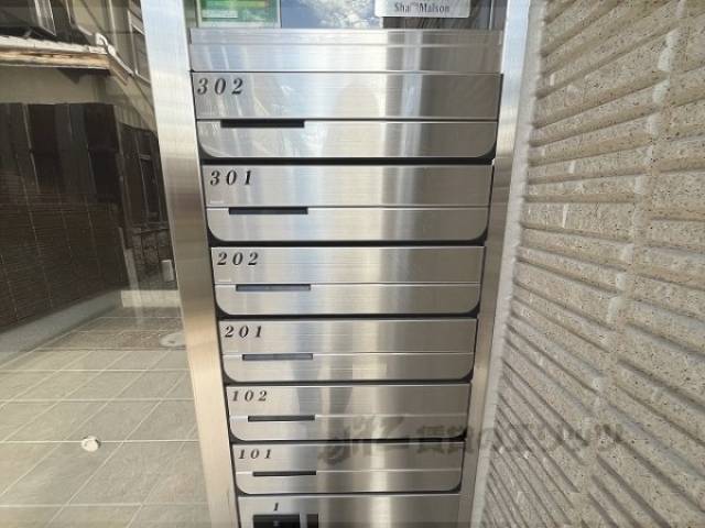 集合ポスト