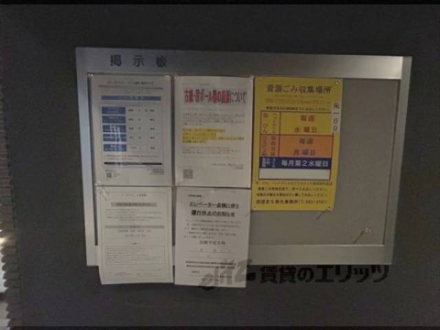 掲示板