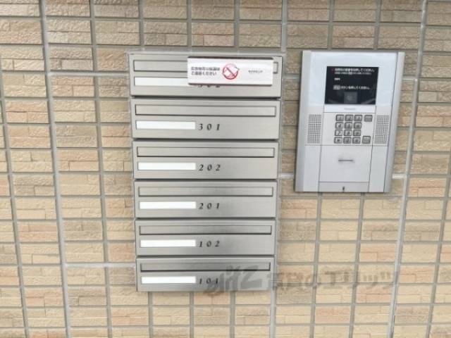集合ポスト