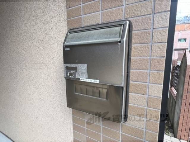 集合ポスト