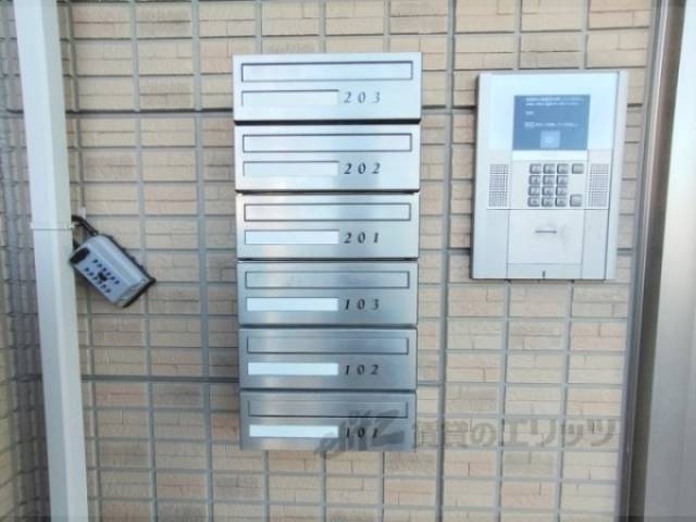 集合ポスト