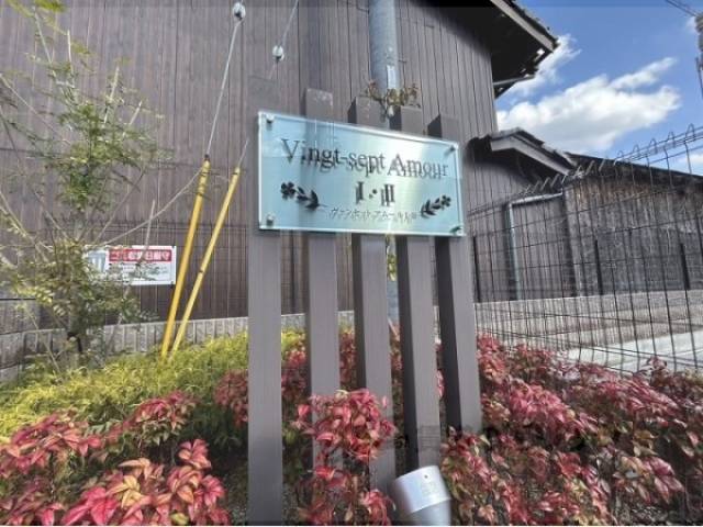 物件看板