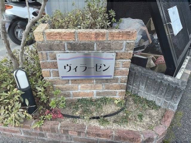 物件看板