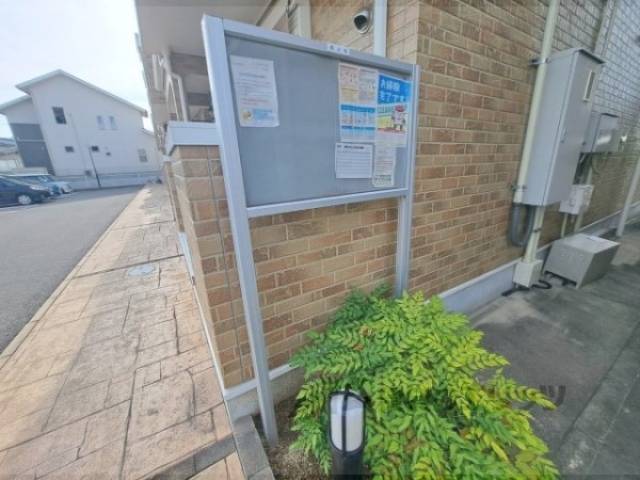 掲示板