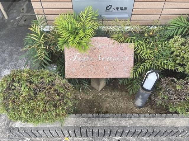 看板