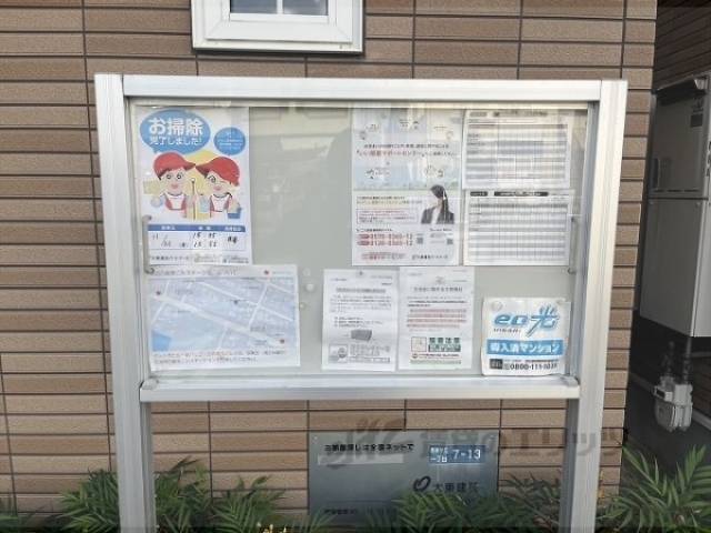 掲示板