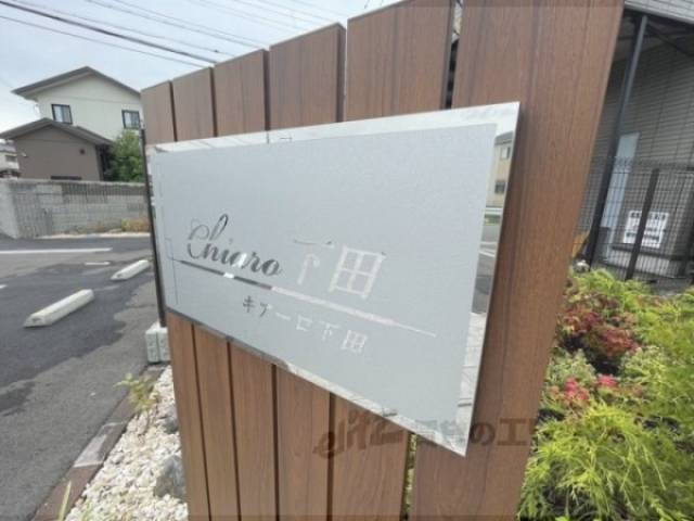 看板