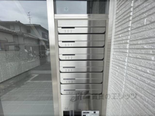集合ポスト
