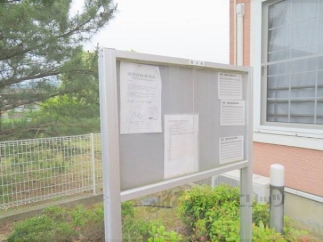 掲示板
