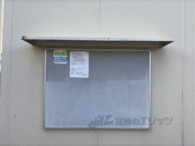 掲示板