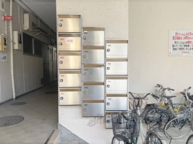 集合ポスト